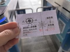 -武汉关码头(轮渡站)