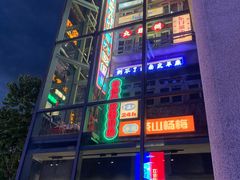 -五马集·海鲜·温州大牌档(黑金冠五马街十字路口店)
