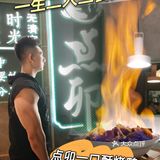 再探这家超火的创新京菜烤鸭店♦