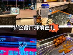 -昌盛德徐州老菜馆