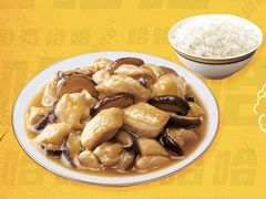 香菇滑鸡饭-真功夫(聚龙湾店)