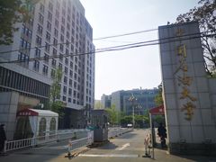 -中国石油大学（北京）(北京西校区)