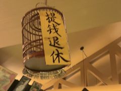 -贰醒·私房小院烧烤 (太古里店)