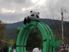 -无锡动物园·太湖欢乐园