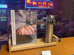 -炎蔵牛舌烤肉