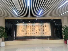 -求雨山文化公园