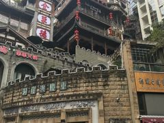 -纸盐河码头火锅(十八梯店)