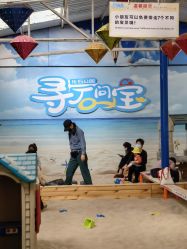 -寻石问宝研学亲子乐园(朝阳公园店)