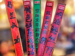 -魏铭鱼头捞饭(晋阳路店)