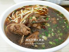 -老店鹏缘面馆
