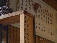 -悟饮门市景店