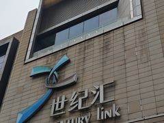 -上海世纪汇广场
