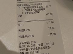 -肯德基(平江新城店)
