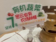 -第六季自助餐厅(北太平庄店)