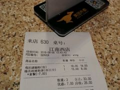 账单-孖记茶档·热腾茶餐(江南西plus店)