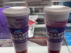 -Blueglass酸奶(华贸购物中心店)