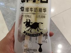 -黄商生活超市(黄冈黄州万达店)