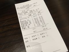账单-金玉满堂潮州酒楼(无限极荟购物广场店)