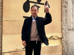 -贰回巷火锅馆(钟楼店)