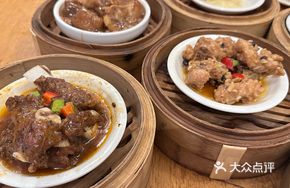 Steamed Pork Ribs with Taro and Fermented Black Beans