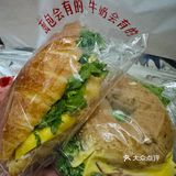 面包会有的 牛奶会有的