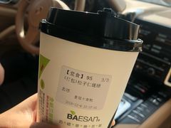 -813芭依珊 BAESAn(皇冠十畝地店)