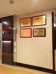 -养月堂中医养生月子会所(中心妇产店)