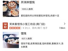 -熙盛源(凤凰街店)