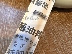 -一品小笼(金融街店)