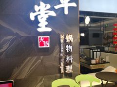 -威高广场