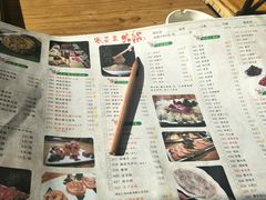 菜单-草原塞蛮羊火锅城(港湾店)