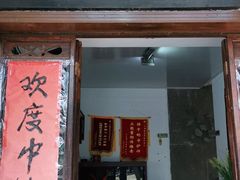 门面-绿野餐厅(上海动物园店)