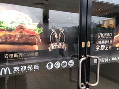 -麦当劳(武汉火车站店)