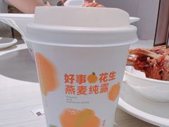 -九毛九西北菜(番禺万达店)