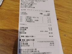 账单-巴黎贝甜(大宁国际商业广场店)