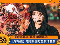 -国色天乡三期陆地乐园