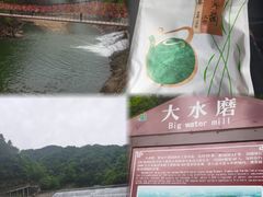 -青云峡风景区