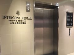 -北京北辰洲际酒店