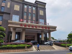 -韶关风度华美达广场酒店