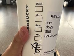 -星巴克(北京西站5号候车室)