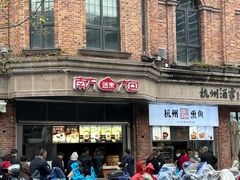 -南方迷宗大包(湖滨店)