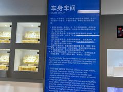 -华晨宝马铁西工厂