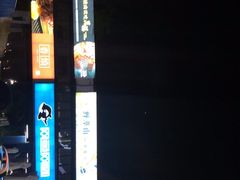 -野萃山·潮汕厚果汁(十亩地店)