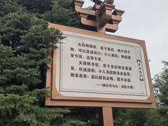 -司马温公祠