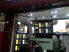 -COMEBUY甘杯(拱北口岸四店)