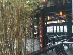 -龙抄手(文殊坊店)