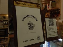 -COTTON CAFE(德信·中外公寓店)