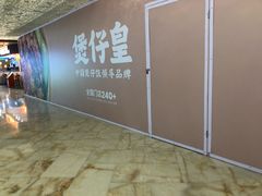 -飞洲国际广场