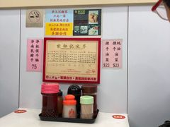 -麦文记面家(佐敦店)