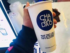 -茶百道(招商花园城店)